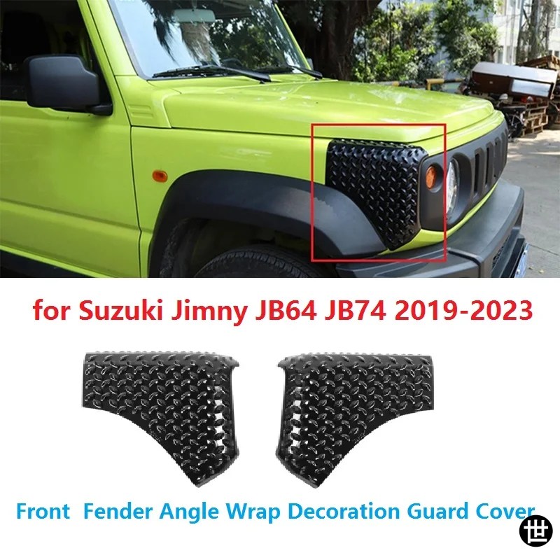 ジムニーjb64フェンダー スズキ ジムニー JB64 JB74 2019+ 用 フロント/リア フェンダー テール