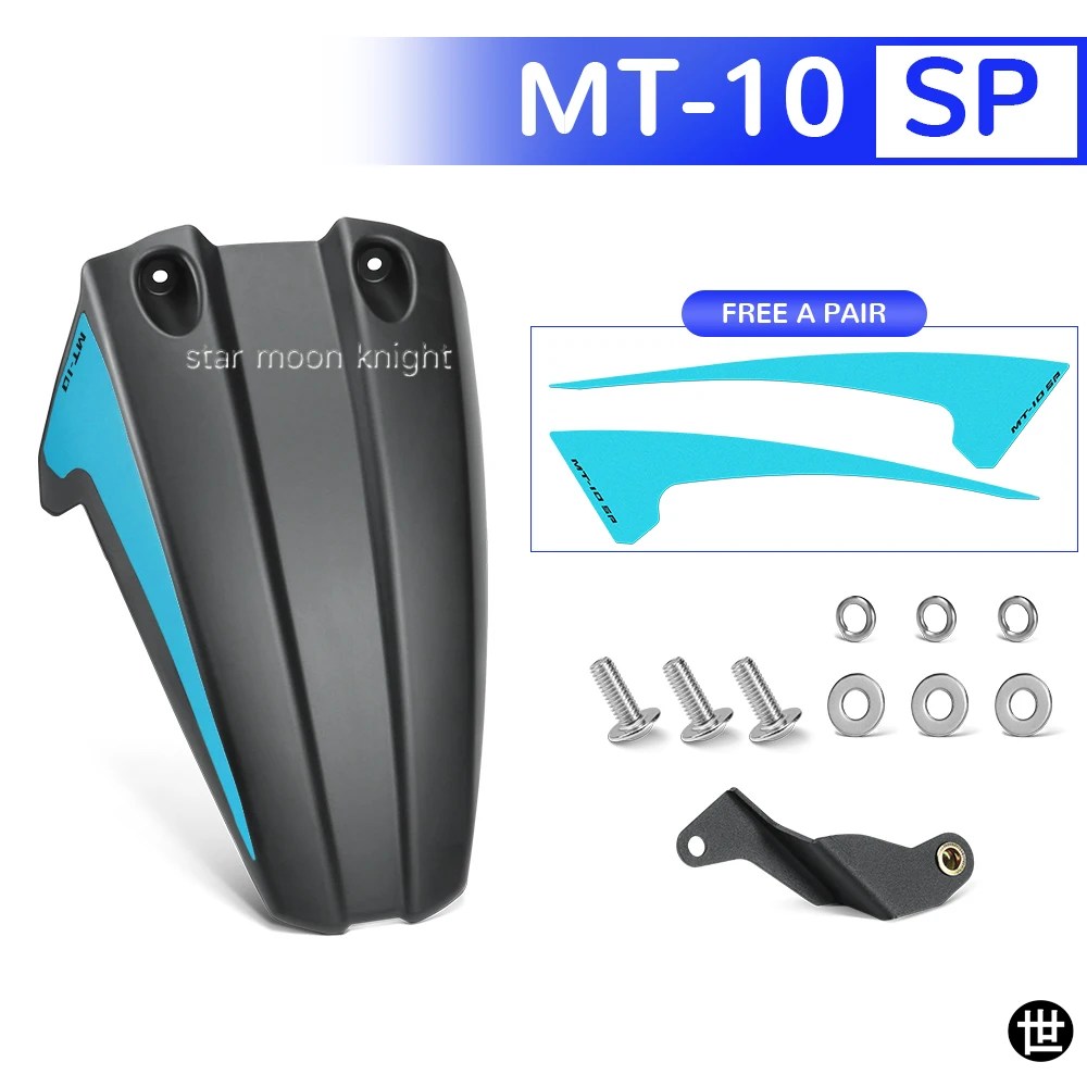 HUGGERS製 ヤマハ MT-10 MT10 SP 2016-2022-24用 リアフェンダーエクステンション マッドガード スプラッシュカバー_5