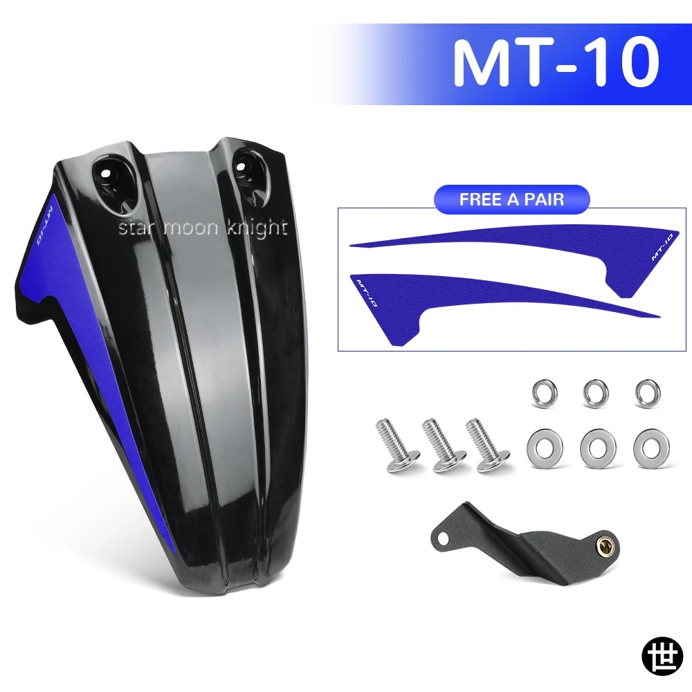HUGGERS製 ヤマハ MT-10 MT10 SP 2016-2022-24用 リアフェンダーエクステンション マッドガード スプラッシュカバー_7