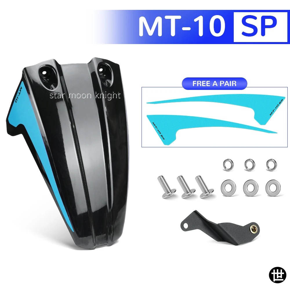 HUGGERS製 ヤマハ MT-10 MT10 SP 2016-2022-24用 リアフェンダーエクステンション マッドガード スプラッシュカバー_10