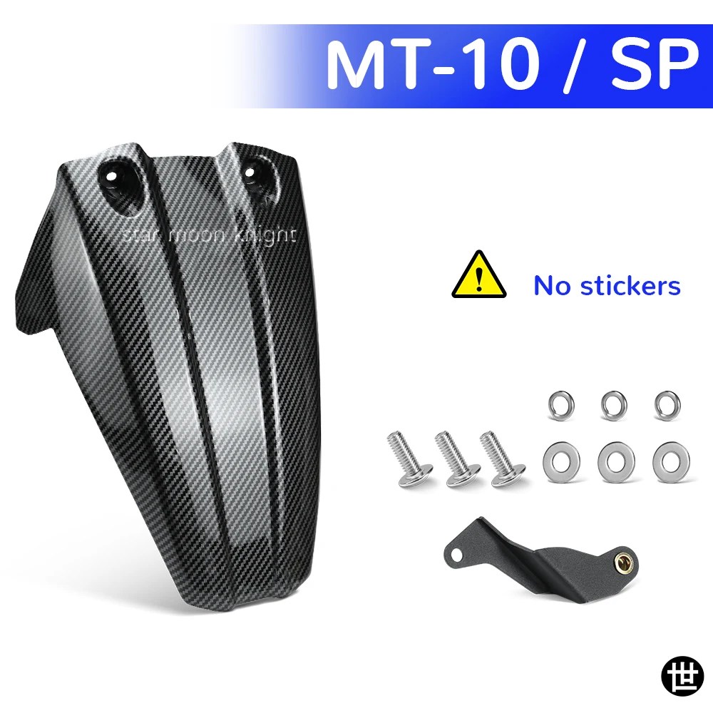 HUGGERS製 ヤマハ MT-10 MT10 SP 2016-2022-24用 リアフェンダーエクステンション マッドガード スプラッシュカバー_11