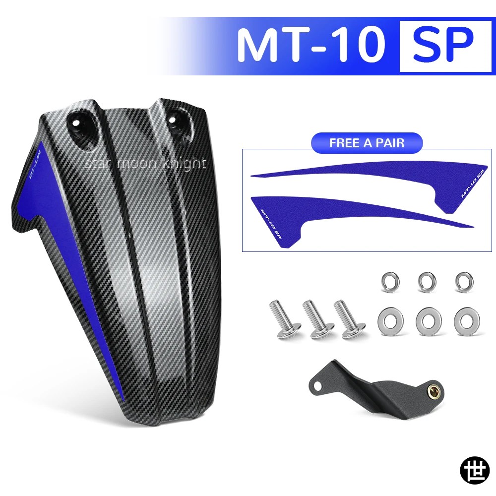 HUGGERS製 ヤマハ MT-10 MT10 SP 2016-2022-24用 リアフェンダーエクステンション マッドガード スプラッシュカバー_14