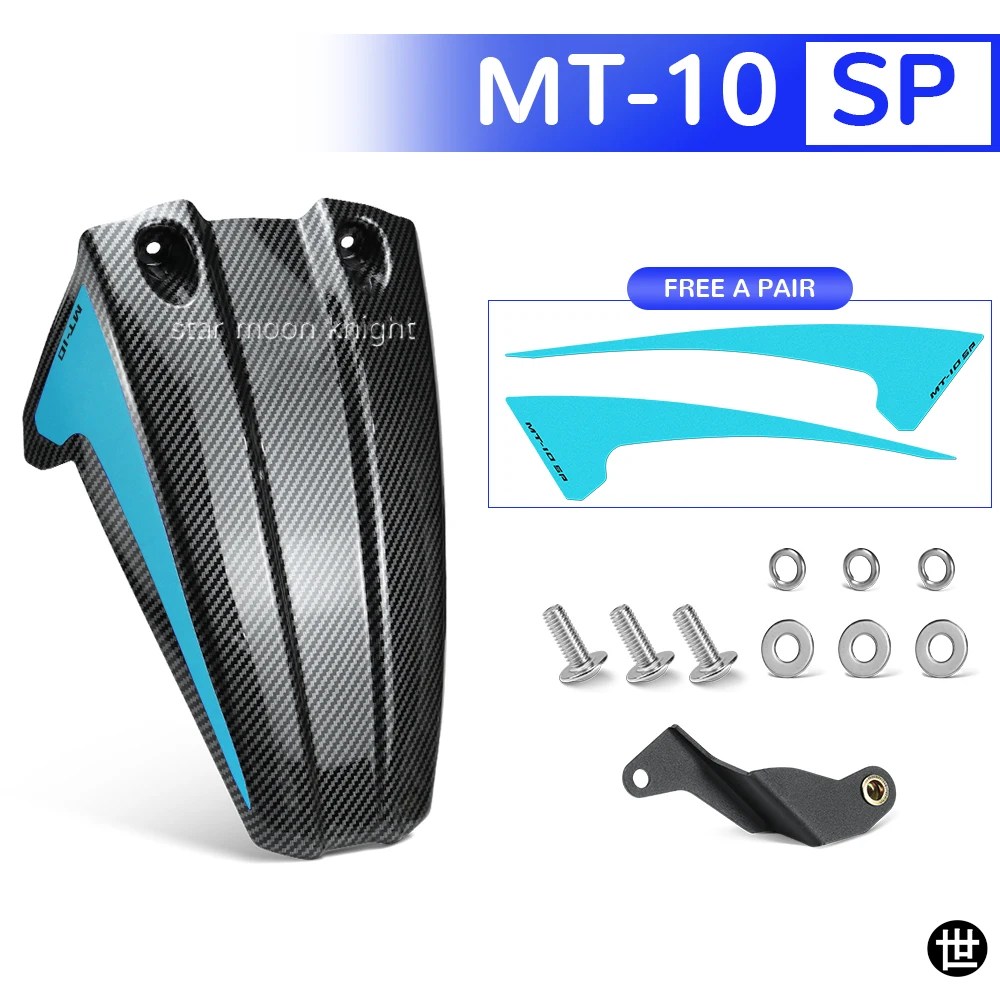 HUGGERS製 ヤマハ MT-10 MT10 SP 2016-2022-24用 リアフェンダーエクステンション マッドガード スプラッシュカバー_15