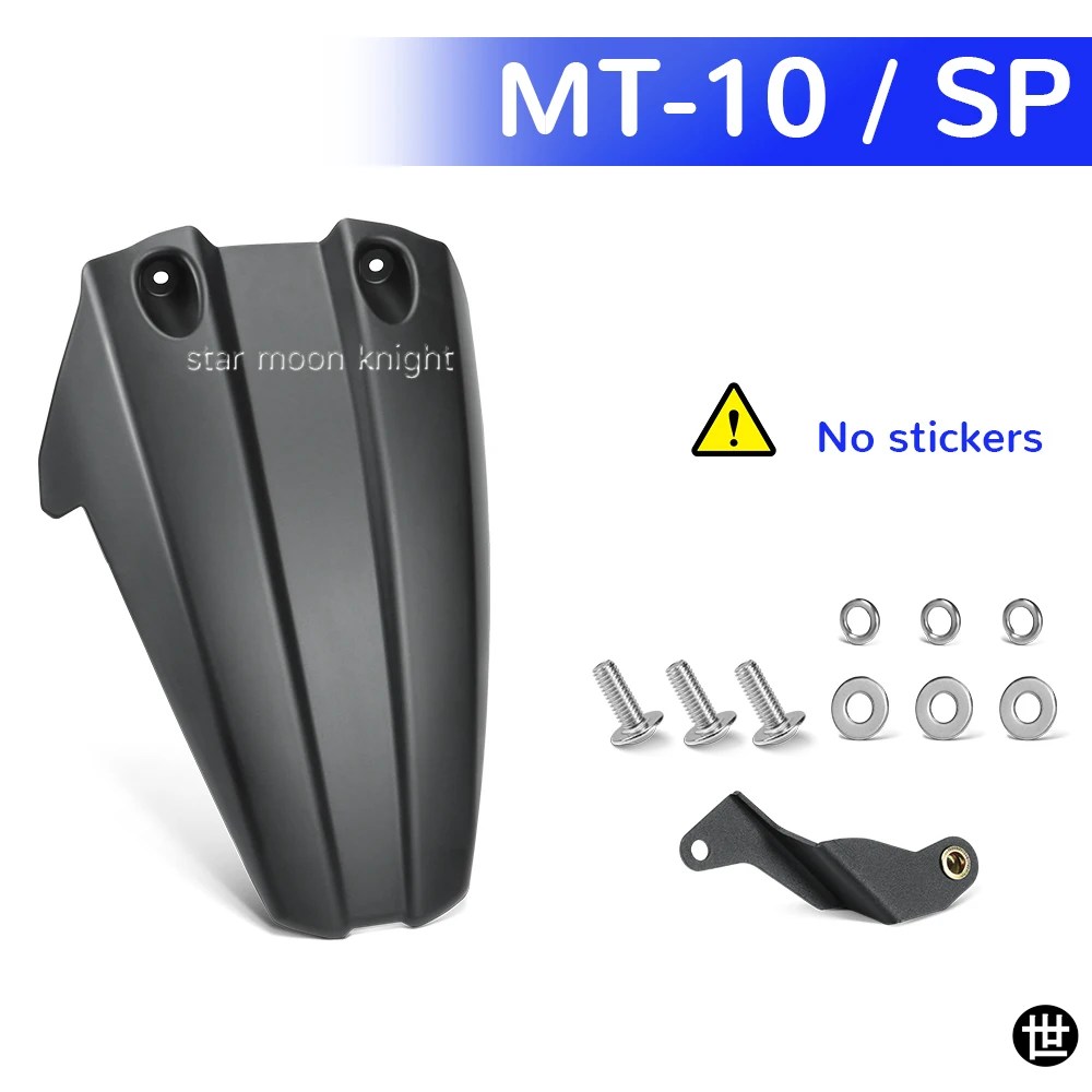 HUGGERS製 ヤマハ MT-10 MT10 SP 2016-2022-24用 リアフェンダーエクステンション マッドガード スプラッシュカバー_1