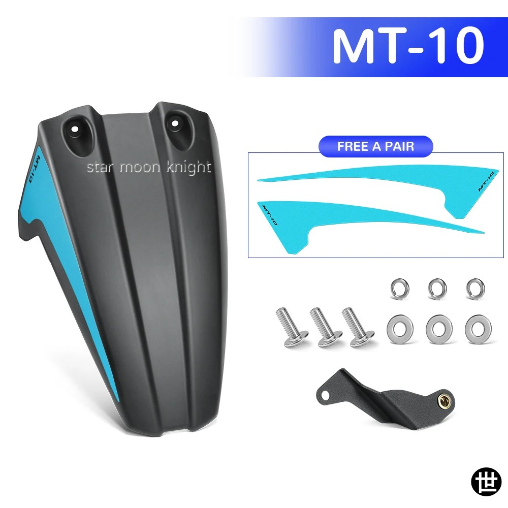 HUGGERS製 ヤマハ MT-10 MT10 SP 2016-2022-24用 リアフェンダーエクステンション マッドガード スプラッシュカバー_3