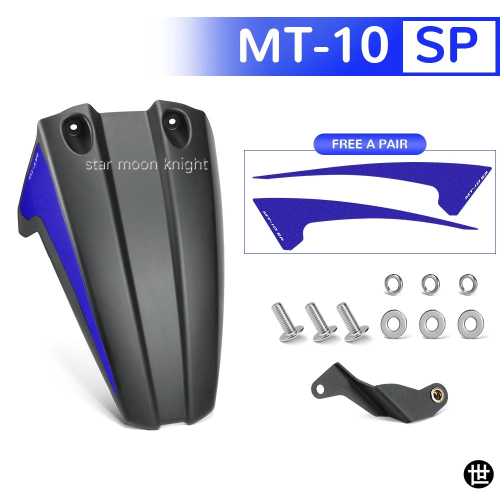 HUGGERS製 ヤマハ MT-10 MT10 SP 2016-2022-24用 リアフェンダーエクステンション マッドガード スプラッシュカバー_4