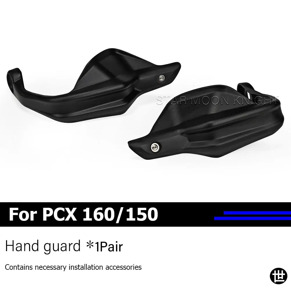 ブランド登録なし - ホンダ PCX160/PCX150 用お手手かばい立て 付属品 お手手かばい立て 伸張 手持ち部分赤ちょうちん ウインドシールドガード