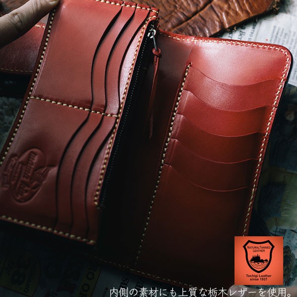 栃木レザー/ライダースウォレット/バイカーズ/レザーウォレット/サドル