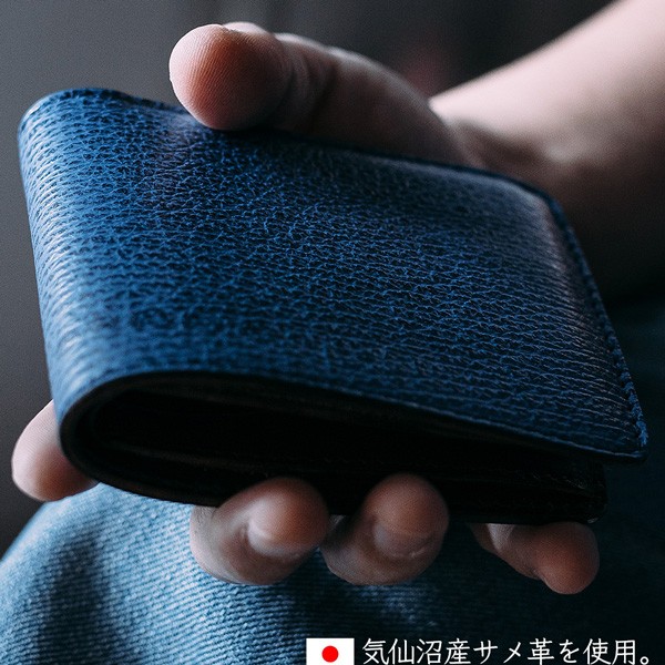 シャークスキン/サメ革/二つ折り財布/栃木レザー/ヌメ革/サドルレザー
