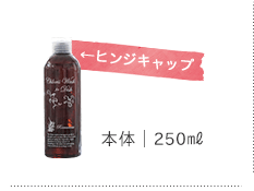 250ml