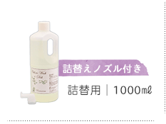 1000ml