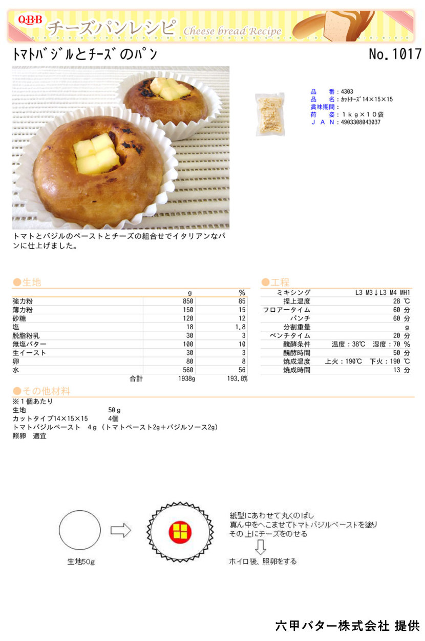 チーズ Amazon.co.jp: マルちゃん チーズinかまぼこ4本入り (23g×4本