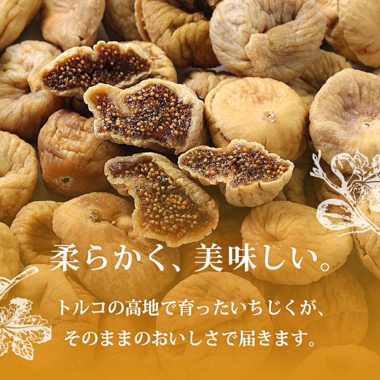 送料込み ママパン 有機ドライいちじく(白フィ...の詳細画像2