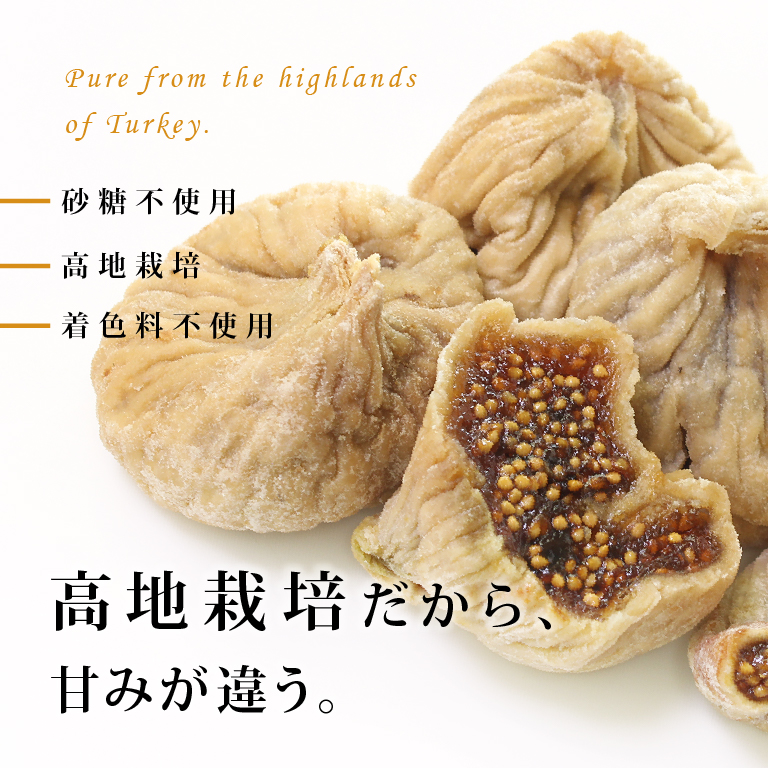 送料込み ママパン 有機ドライいちじく(白フィ...の詳細画像3