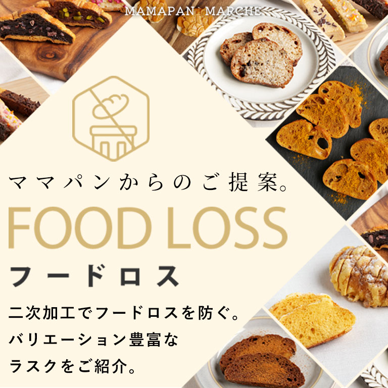 お得情報