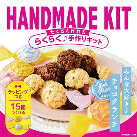 バレンタイン手作りキット 2026 チョコクランチ