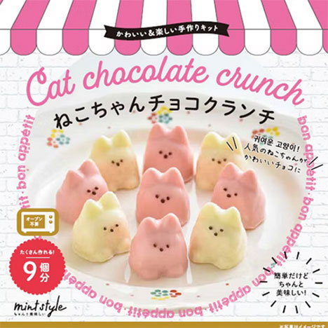 バレンタイン手作りキット 2026 ねこちゃんチョコクランチ