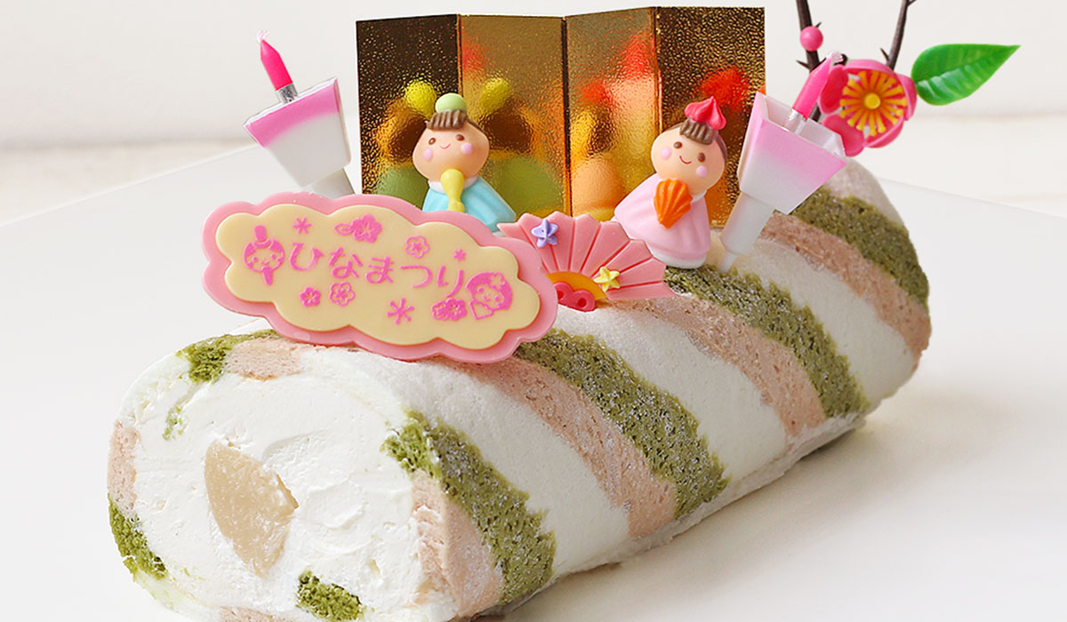 三色雛ロールケーキ