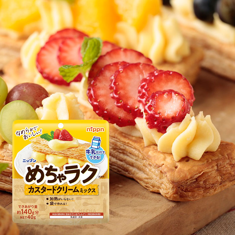 めちゃラク カスタードクリームミックス