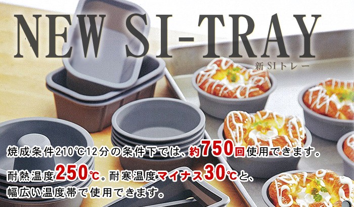 型 シリコンベーキングカップ SI-丸100 : ママパン - 通販