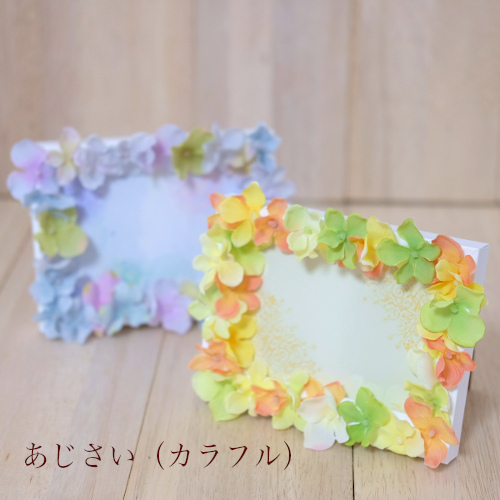 ajisai3-2-pc1.jpg