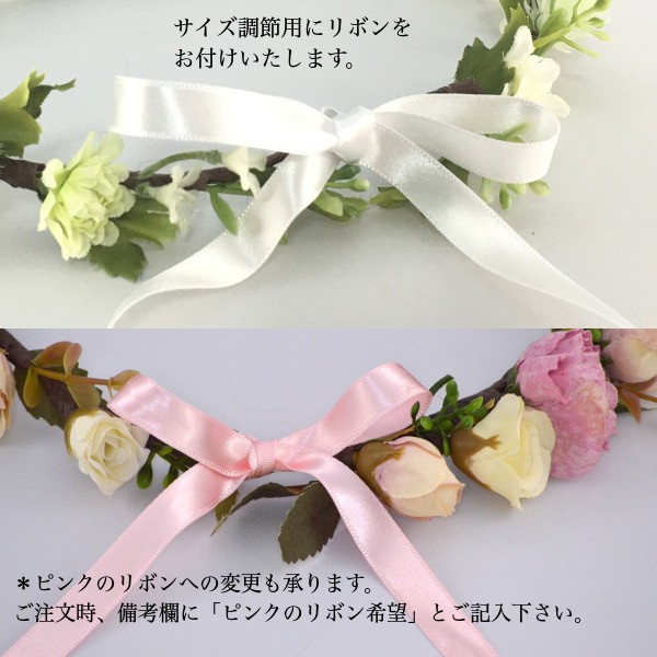 アーティシャルフラワー 花かんむり ご確認用 楽天市場】花冠 オーダーメイド花冠 アーティフィシャルフラワー