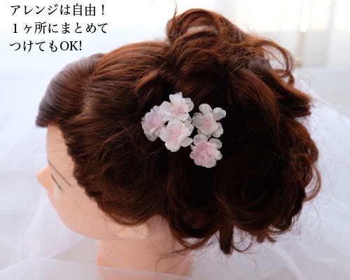 sakura-part-pc2.jpg
