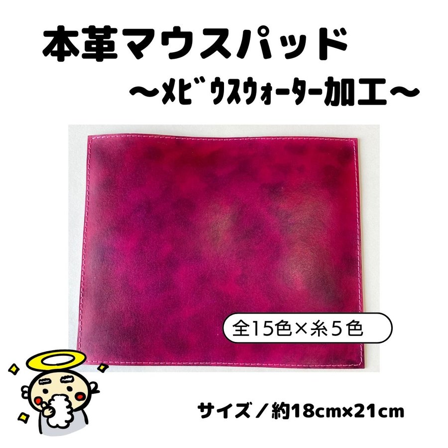 メビウスウォーター（旧ワン酵素、ワンコウソ OneKoso） 75ml オジカ