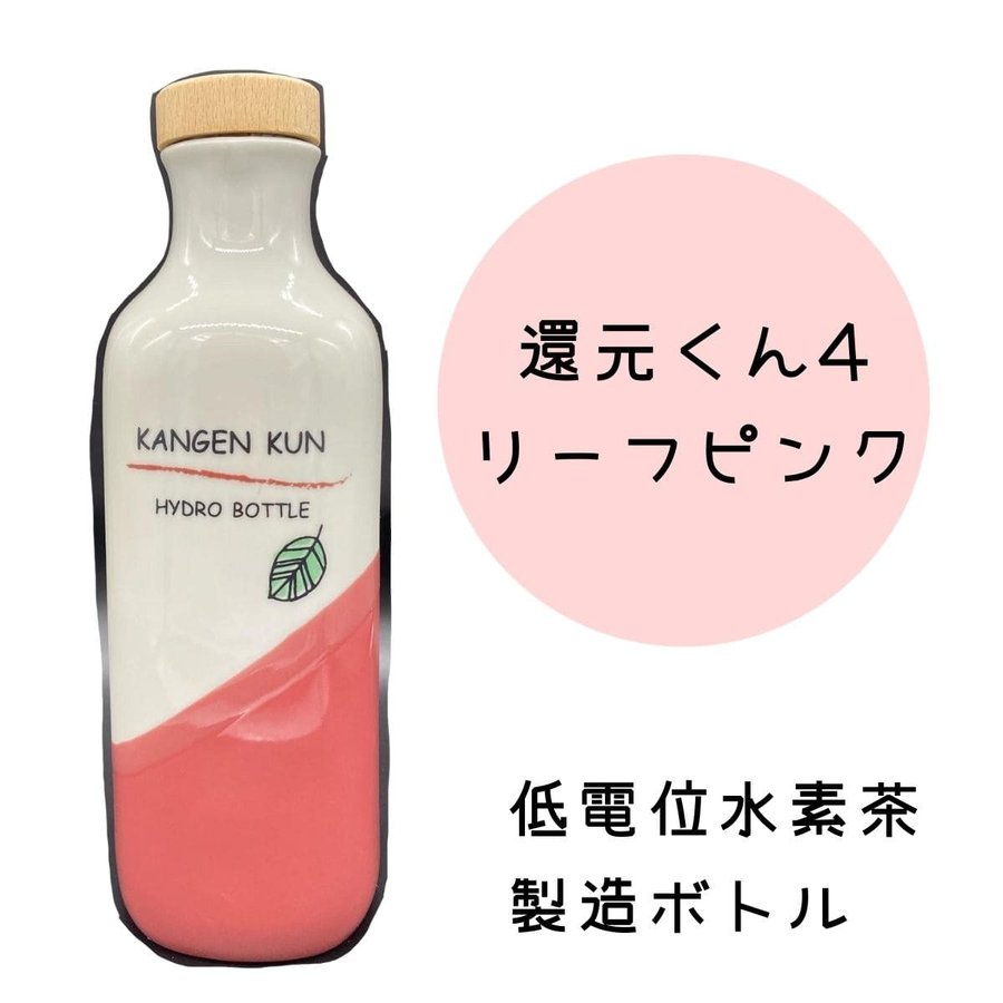 メビウスウォーター（旧ワン酵素、ワンコウソ OneKoso） 75ml オジカ