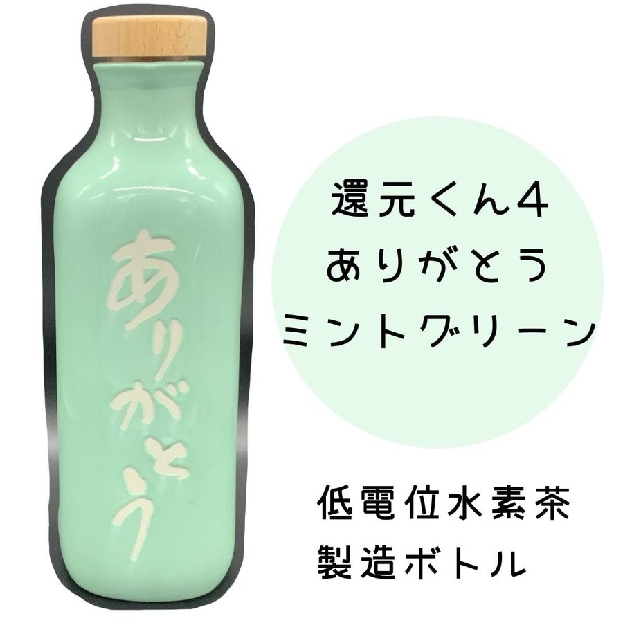 メビウスウォーター（旧ワン酵素、ワンコウソ OneKoso） 75ml オジカ