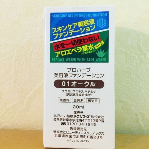 メビウスウォーター（旧ワン酵素、ワンコウソ OneKoso） 75ml オジカ