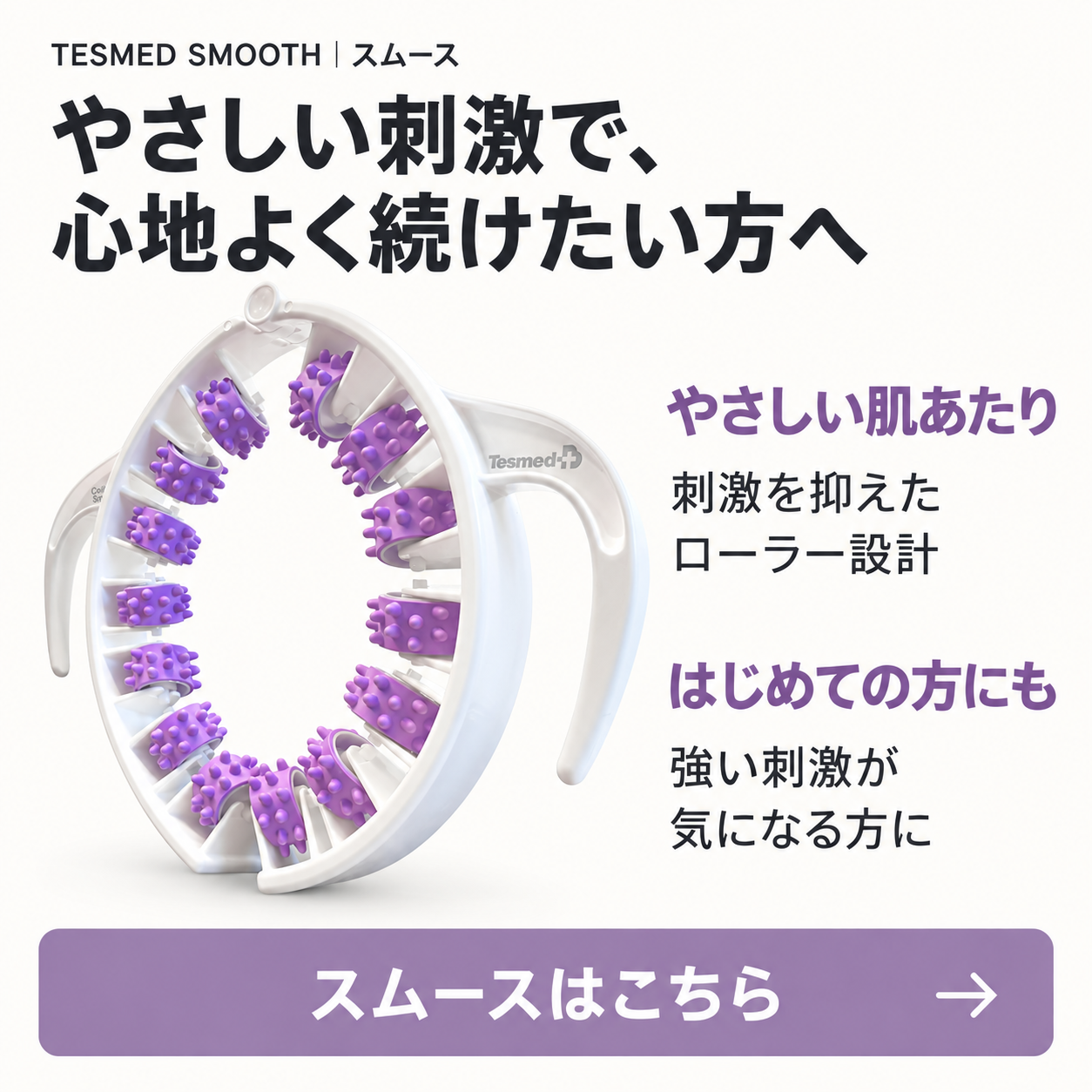 筋膜ローラー トリガー マッサージローラー 360 足 セルライト除去