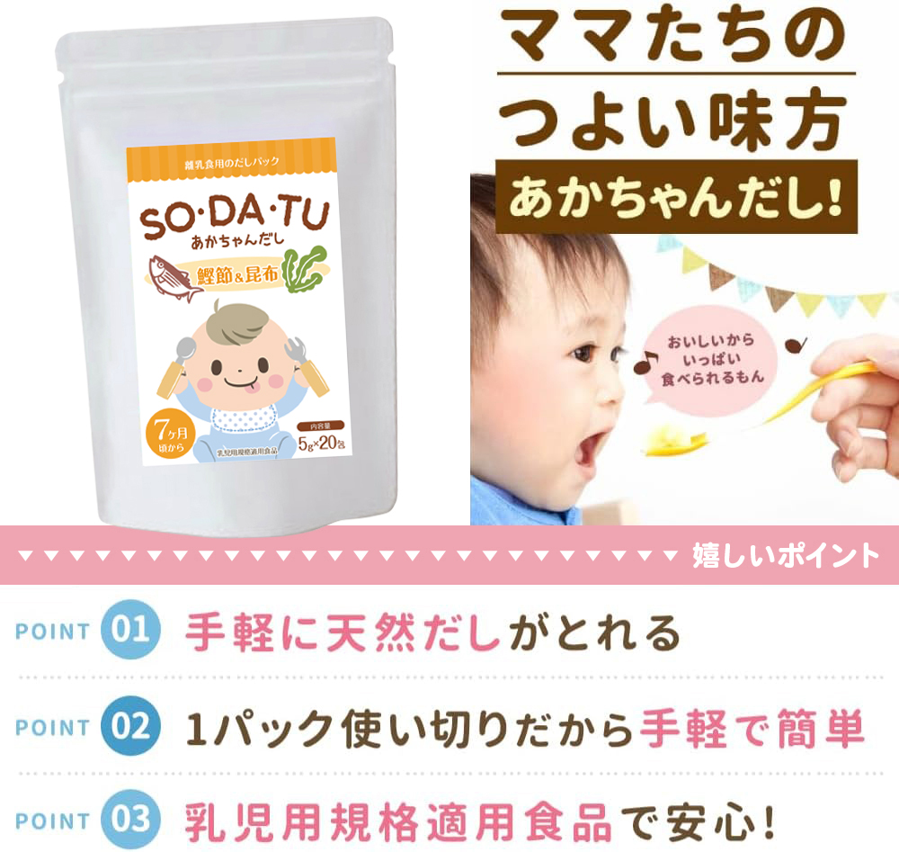 【専用③】離乳食パウチ&スナック 10705051_maain.jpg