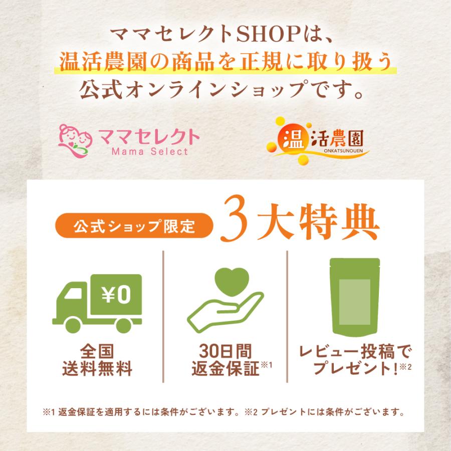 温活農園 チャーガ茶【ブランド累計50万袋】国内製造 ティー