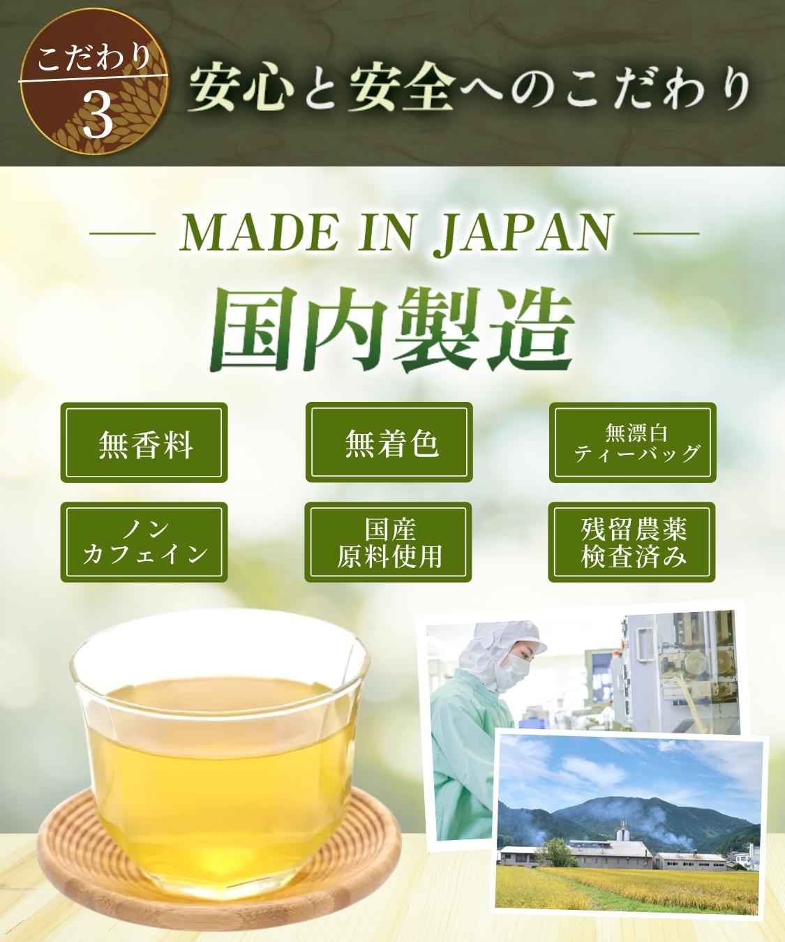 どくだみ茶 国産 3g×30包 ティーバッグ ドクダミ茶 ノンカフェイン ママセレクト ティーパック どくだみ 健康茶 送料無料  :dokudami-1:ママセレクト - 通販 - Yahoo!ショッピング