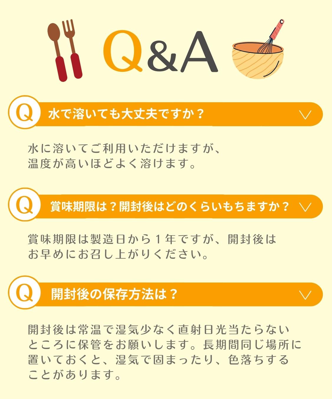 離乳食 野菜フレーク 野菜パウダー 国産 (お得な4袋セット