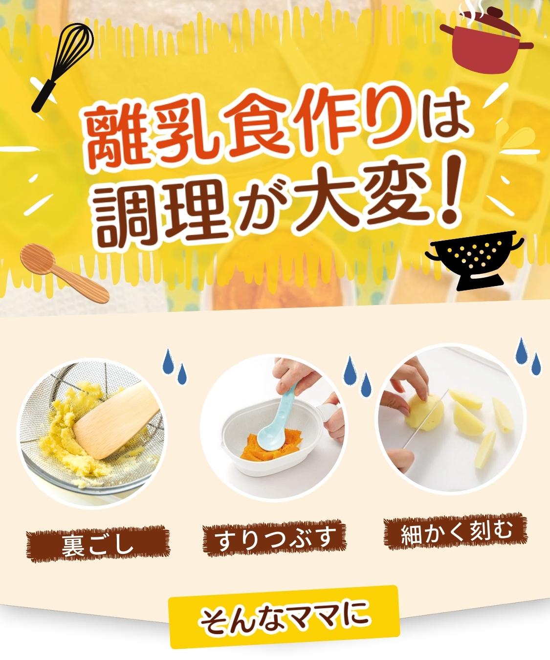 離乳食 野菜フレーク 野菜パウダー 国産 (お得な4袋セット) ほうれん草 じゃがいも スイートコーン かぼちゃ 各1袋 ベビーフード  SO・DA・TU ママセレクト