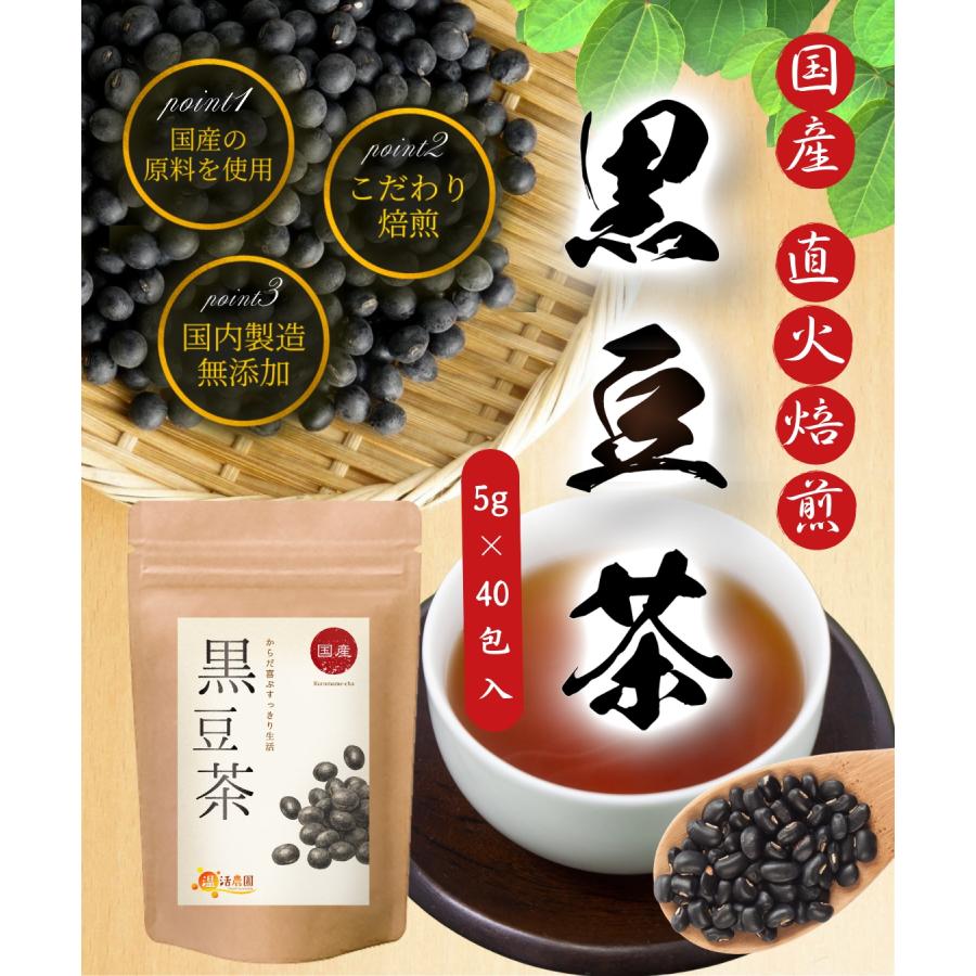 クマザサ茶 2g×40包 無農薬 国産（北海道産）残留農薬・放射能検査済 通販
