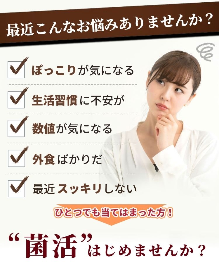 舞茸パウダー【まとめ割3袋セット】国産 100% 舞茸粉末 (80g) 舞茸茶 まいたけ粉末 まいたけ茶 マイタケ 茶 温活農園 送料無料 ポイント利用 関連画像5