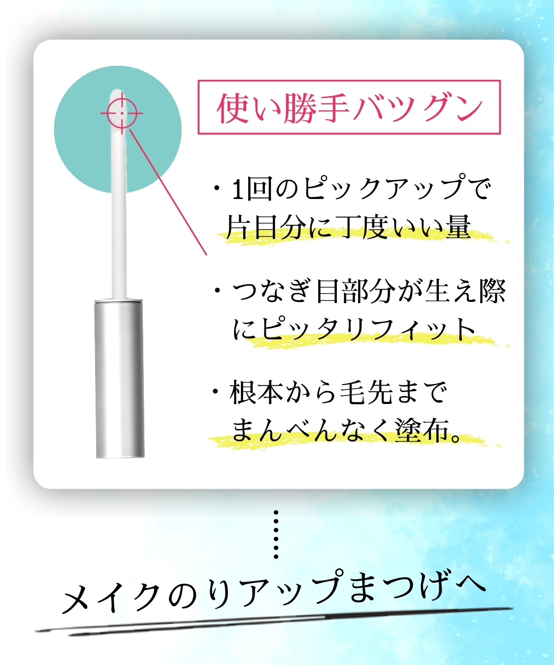 まつげ美容液 7ml まつ毛美容液 美容液 マツエク マスカラ まゆげ美容液 ラウンラッシュ 大容量 JAMMY :matuge1:ママセレクト -  通販 - Yahoo!ショッピング