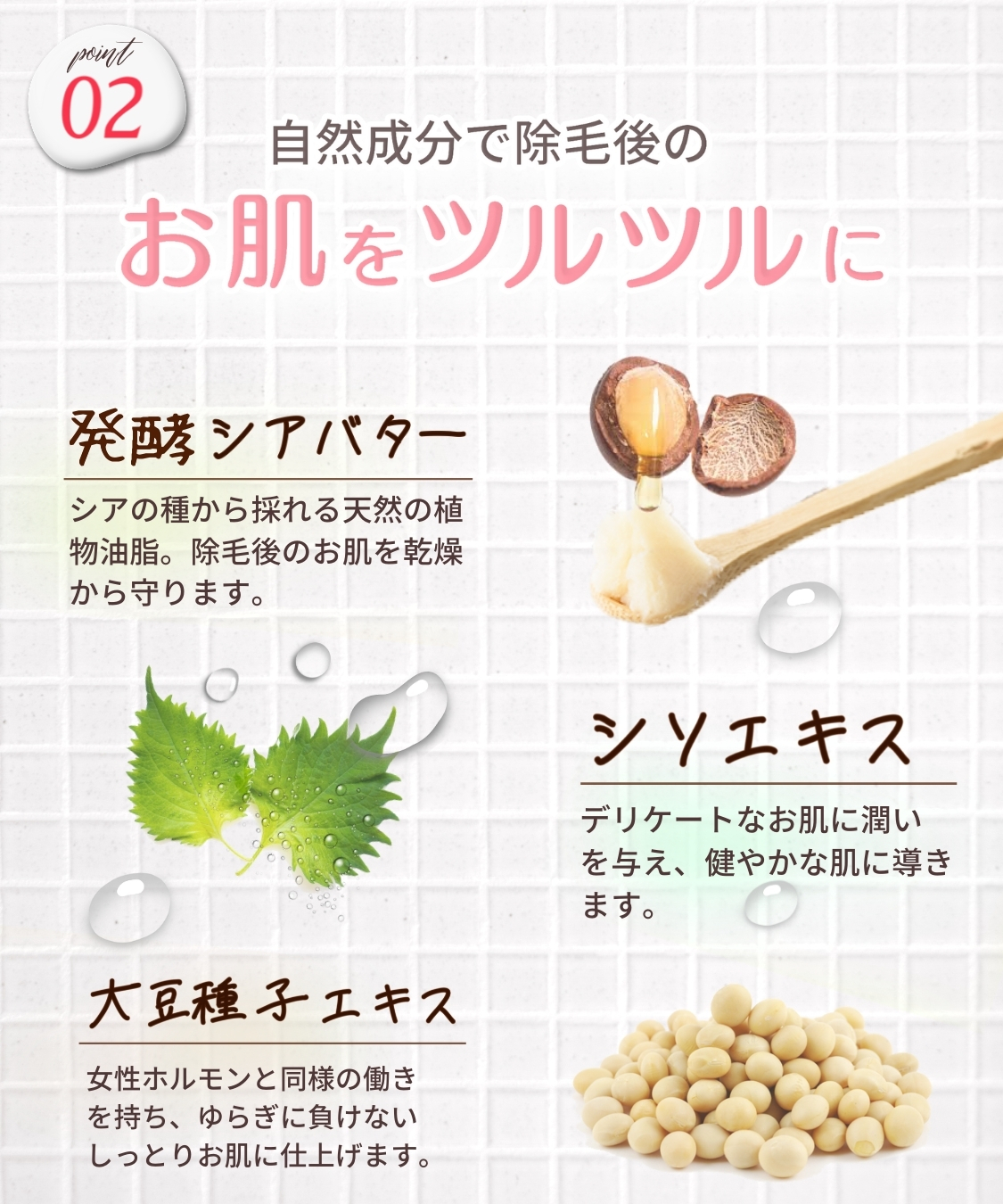 除毛クリーム （お得な3個セット） レディース 除毛剤 150g 女性 除毛 脱毛 クリーム 医薬部外品 日本製 送料無料 保湿成分 JAMMY｜mamaselect｜17