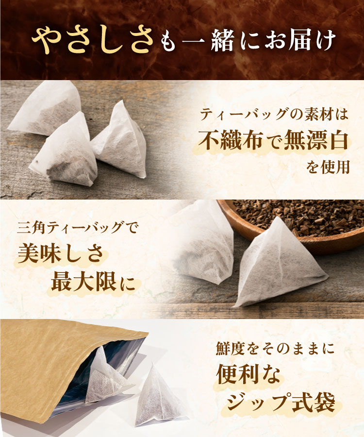 公式 温活農園 スギナ茶 国産 2g×40包 ティーバッグ ノンカフェイン すぎな茶 スギナ お茶 美容茶 健康 健康茶 送料無料 残留農薬検査済｜mamaselect｜10