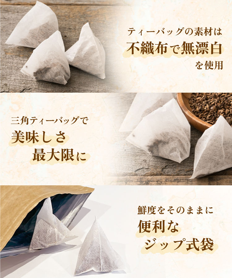 公式 温活農園 甜茶 2g×30包 ティーバッグ ノンカフェイン 甘茶 サプリ てんちゃ 季節の変わり目 バラ科 甜葉懸鈎子 お茶 健康茶 送料無料｜mamaselect｜09