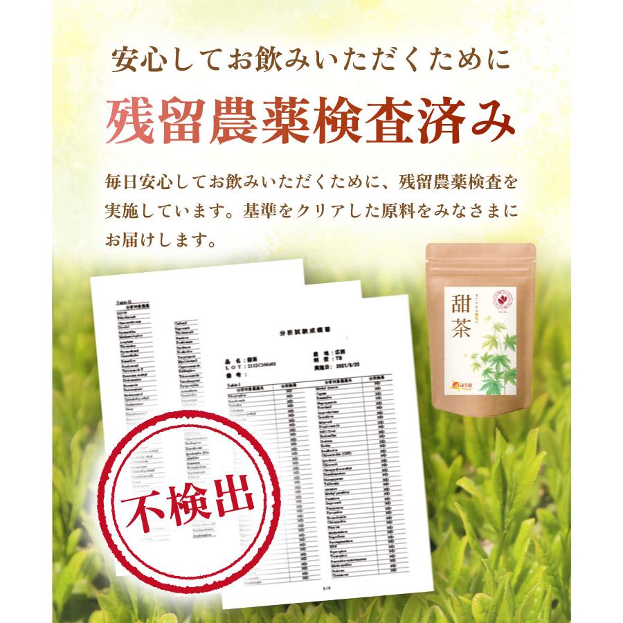 アマチャヅル茶 2g×100p アマチャズル茶 ティーバッグ (残留農薬検査済) 北海道 沖縄 離島も無料配送可 森のこかげ 健康TB