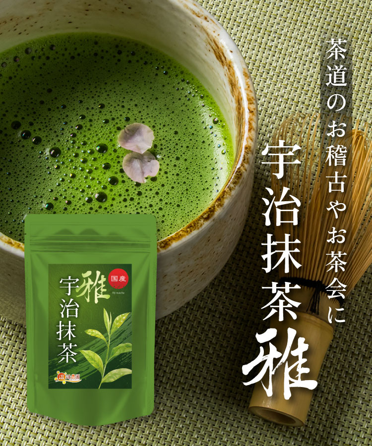 宇治抹茶 30ｇ×3 賞味期限2026年3月 新品未開封 Amazon.co.jp: 伊藤園 おーいお茶 宇治抹茶 30g ×3本 : 食品