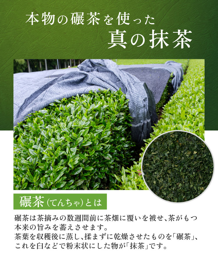 宇治抹茶 30ｇ×3 賞味期限2026年3月 新品未開封 宇治抹茶 30g×3 賞味期限2026年3月 新品未開封 Amazon | 伊藤園