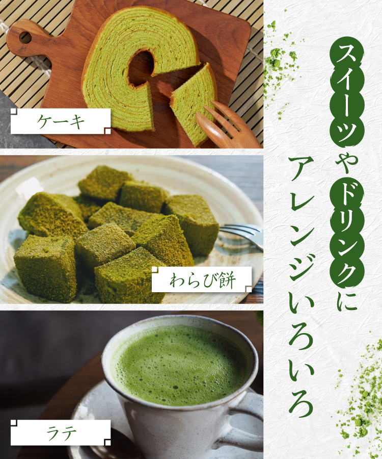 【もて茶って】宇治 抹茶１００g × １５袋　無糖　Uji Matcha もて茶って】宇治 抹茶100g × 15袋 無糖 Uji Matcha も