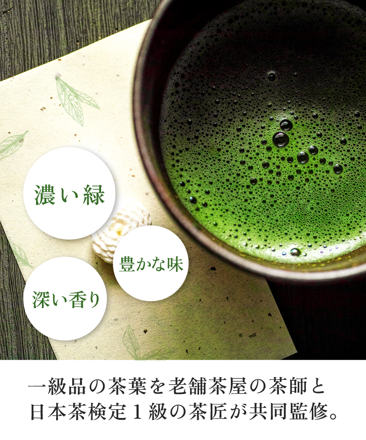 温活農園 八女抹茶 国産 雅 30g 抹茶パウダー 抹茶粉末 抹茶 緑茶 日本