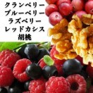 自然素材だけのオヤツ