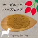 野菜パウダー